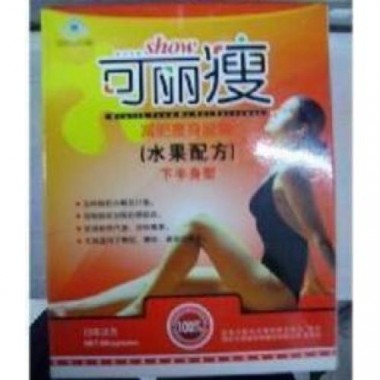 Kelishou Fast Slimming Capsule (Ocean Version)