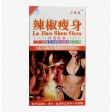 Red Hot Chilli Slimming Gel