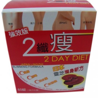 2 Day Diet Japan Lingzhi Slimming Formula Pills