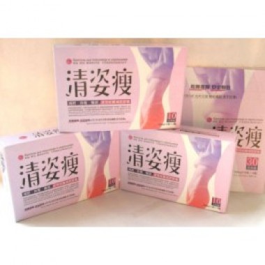 Qing Zi Shou (QingZiShou) Weight Loss Capsule
