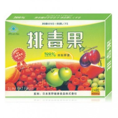 Paiduguo Weight Loss Capsules