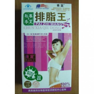 Pai Zhi Wang Weight Loss Slimming Capsule