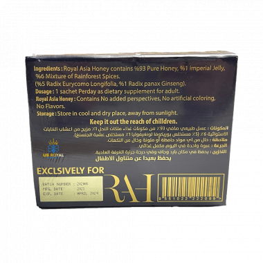 Royal Asia Honey For Him (12 Sachets X 20G)