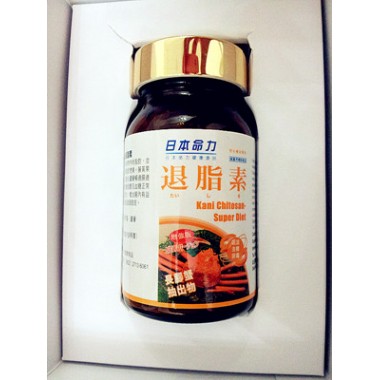 Kani Chitosan Weight Loss Capsules