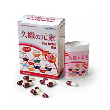 Nine Factor Diet Weight Loss Capsules