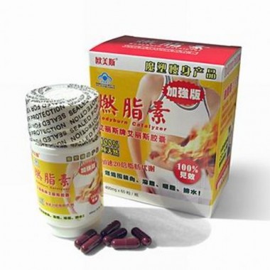 Bodyburn Catalyzer Weight Loss Capsules