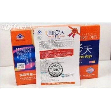 Pure Fat Three Days Weight Loss Capsule