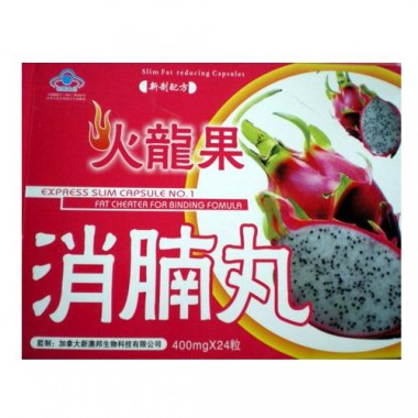 Pitaya Xiao Nan Weight Loss Pills
