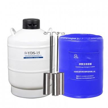 Artificial Insemination Container Veterinary Nitrogen Tank