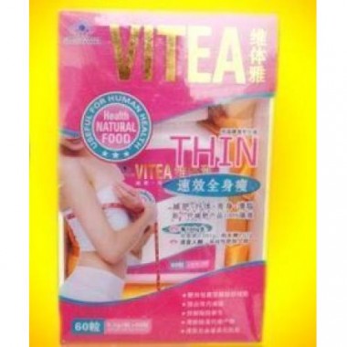 Vitea Weight Loss Capsule (Quick Result Slimming Capsules)