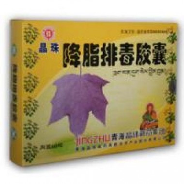Slimming Purification Capsules