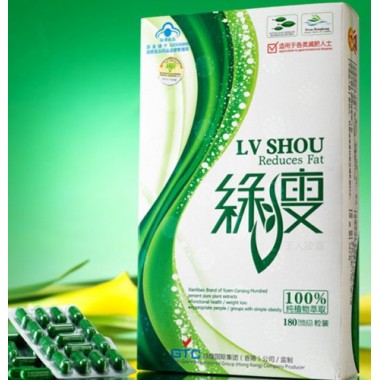 Lv Shou Reduces Fat Slimming Capsule