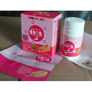 Japan Hokkaido Slimming Weight Loss Diet Pills