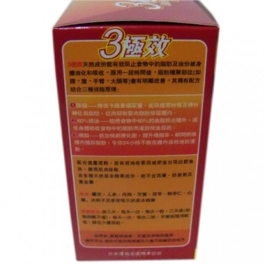 SUPER SLIM BOMB Slimming Diet Capsule