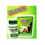 Kelishou Fast Slimming Capsule (Herbal Version)