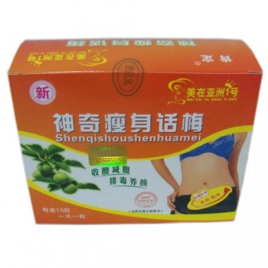 Shoushenhuamei Slimming Capsules