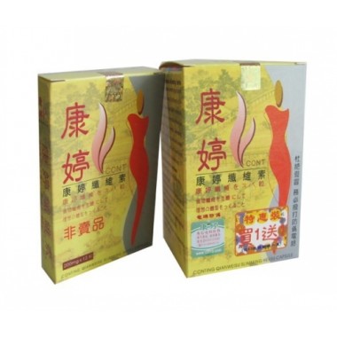 Conting Qianweisu Slimming Capsule