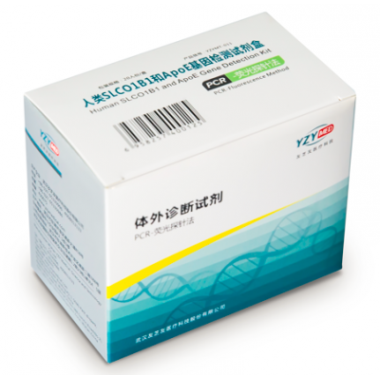 Human SLCO1B1 & ApoE Gene Detection Kit