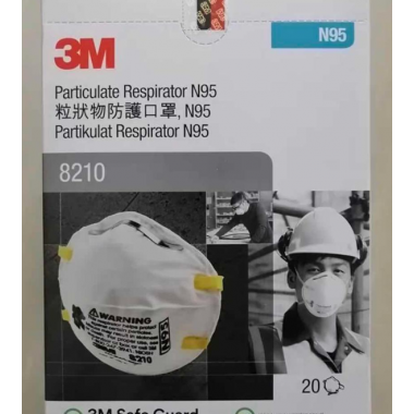 3M 8210 with CE FDA Certificate