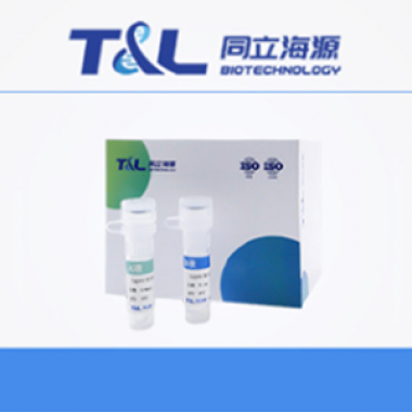 Lipidnano™ Super RNAi Transfection Reagent