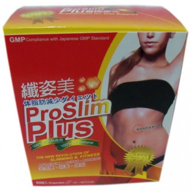 Proslim Plus Weight Loss Capsules