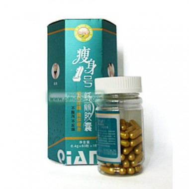 Slim No.1 Diet Weight Loss Pills (Shou Fu Ji Gian Li Jiao Nang )